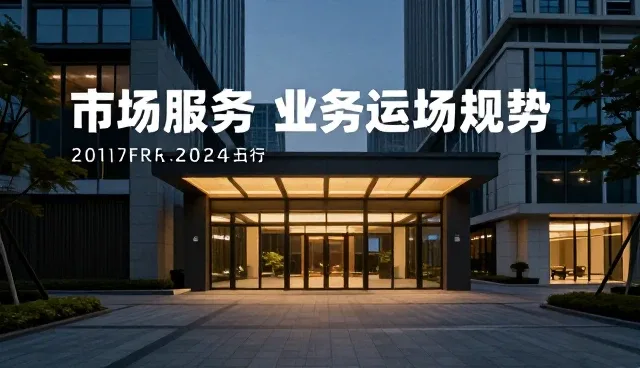品牌推广中策划性能评估的现实困境与优化路径