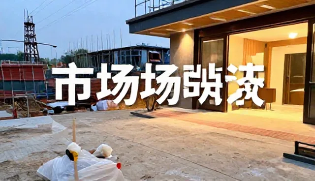 市场调研在商务服务中的关键环节与实践